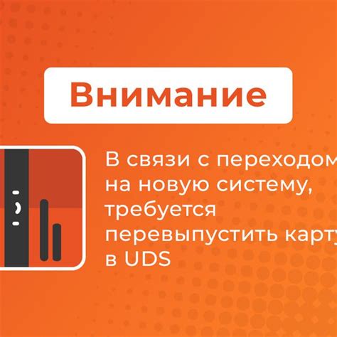 Перевыпустите карту в случае необходимости