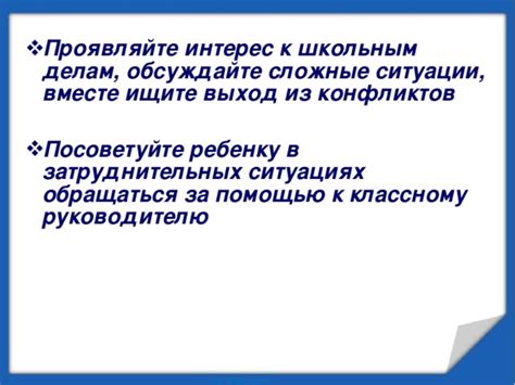 Перегрузка работой: как объяснить руководителю и найти выход из ситуации