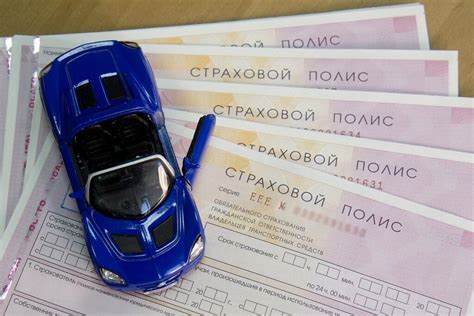 Передача полиса ОСАГО при продаже автомобиля