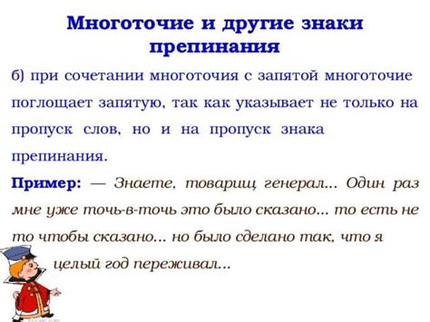 Передача традиции использования знаков препинания от поколения к поколению