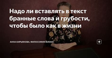 Переделайте образ жизни: решение проблемы грубости и раздражительности