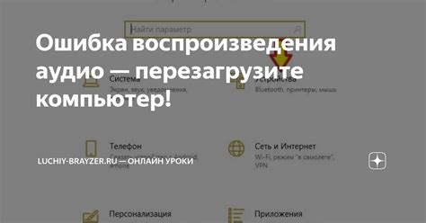 Перезагрузите Word и компьютер