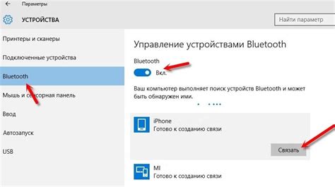 Перезагрузите iPhone и модем