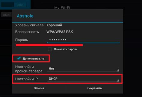 Перезагрузка устройства и проверка подключения к интернету