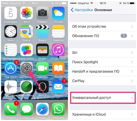 Переключите iPhone в режим "Потерянный режим"