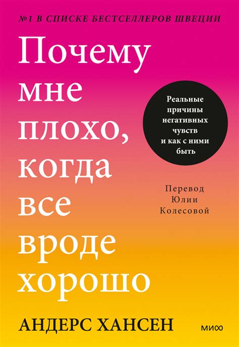 Периоды отношений и возможные причины потери чувств