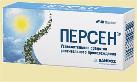 Персен или Тенотен: что лучше для взрослого?