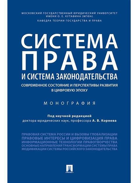 Перспективы развития устного перевода в цифровую эпоху