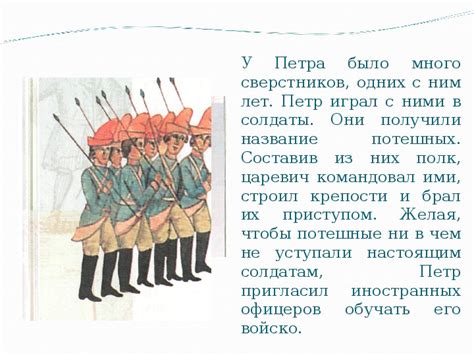 Петр Павлович Строганов: роль в становлении Российской империи