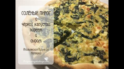 Пирог с капустой и желтками: сытно и вкусно