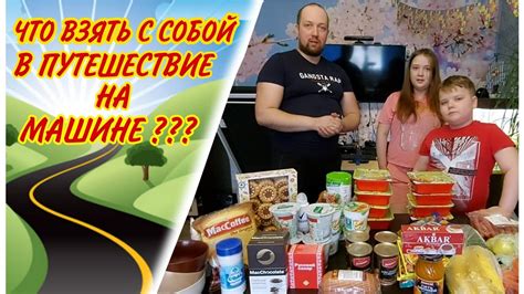 Питание дальнобойщика: какие продукты взять с собой в дорогу