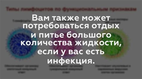 Питье большого количества жидкости