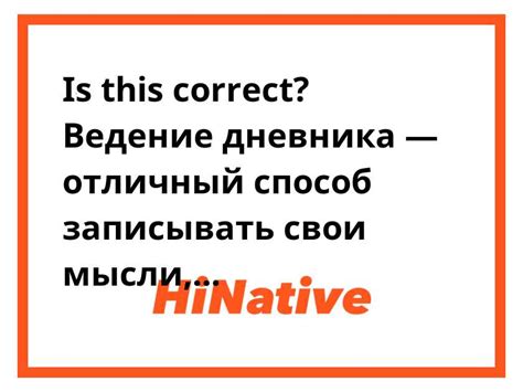 Пишите дневник, чтобы выразить свои чувства