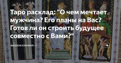 Планы на будущее: о чем мечтает Светлана Рожкова