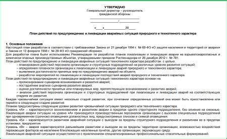 План действий для учеников: как готовиться к новой системе оценки?