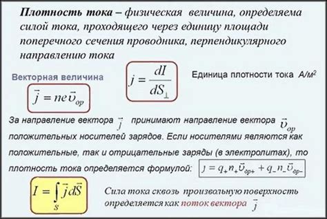 Плотность и форма предмета