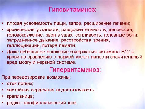 Плохая питательная составляющая пищи