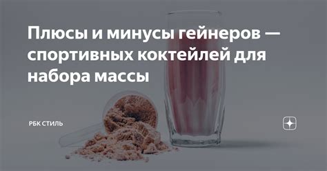 Плюсы использования