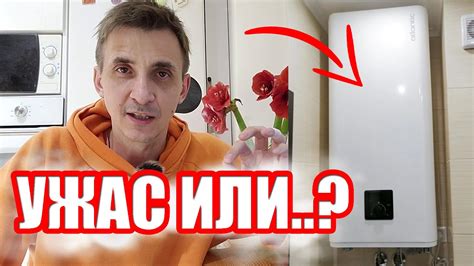 Плюсы и минусы бойлера: