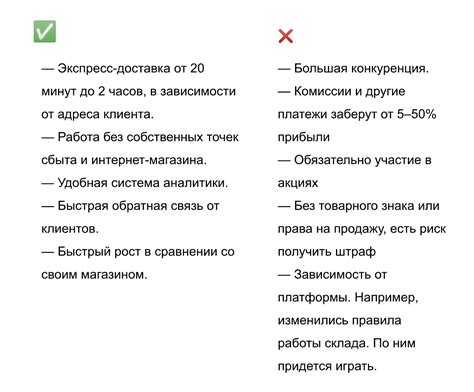 Плюсы и минусы дополнительных отчислений