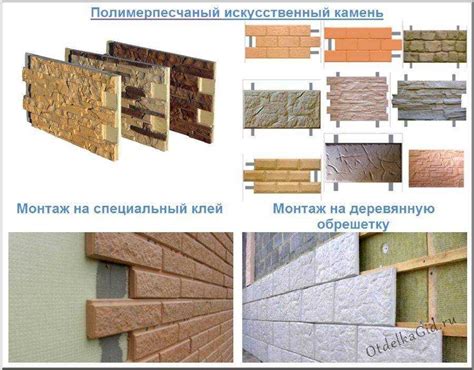 Плюсы и минусы использования декоративной штукатурки