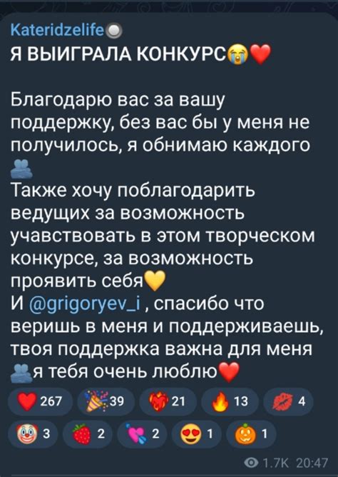 Победы и успехи в музыкальной карьере