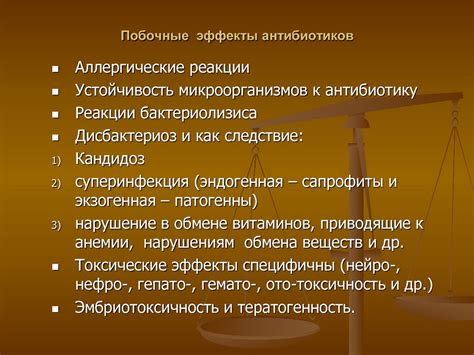 Побочные эффекты от использования Дерината