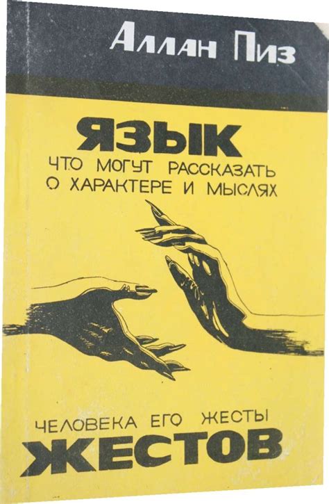 Поведение в интимной обстановке: что оно может рассказать о его мыслях и желаниях?