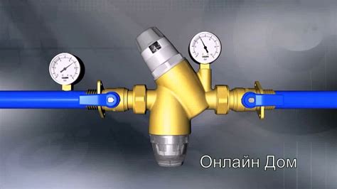 Повышение давления в системе