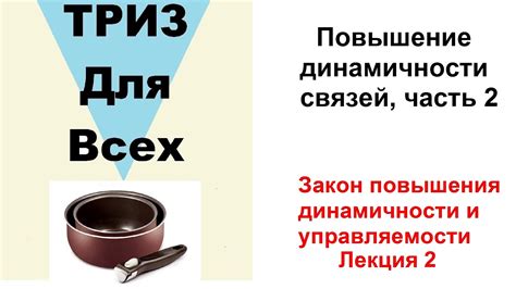 Повышение динамичности и отзывчивости автомобиля