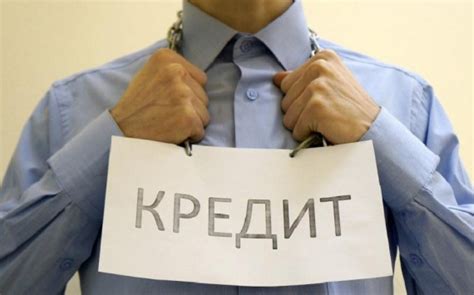 Повышение доступности кредитования