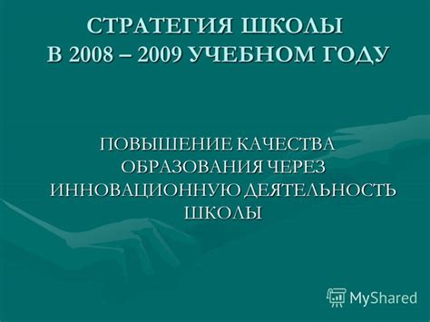 Повышение качества дошкольного образования через деятельность ПМПК