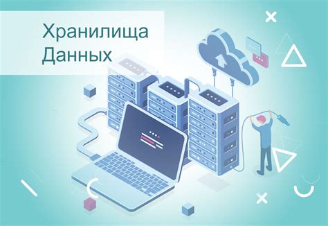 Повышение объема хранилища: простые шаги для успешного результата