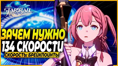 Повышение скорости скачивания в Honkai Impact