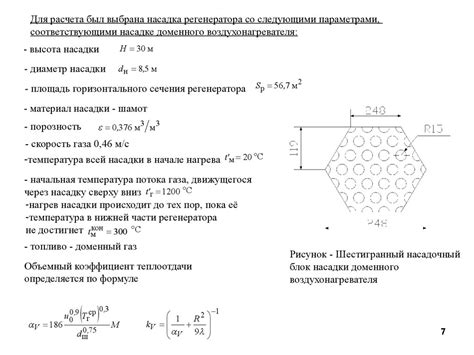 Повышение эффективности генератора путем увеличения амперов