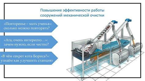 Повышение эффективности работы генератора