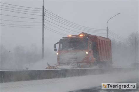 Погода в Твери