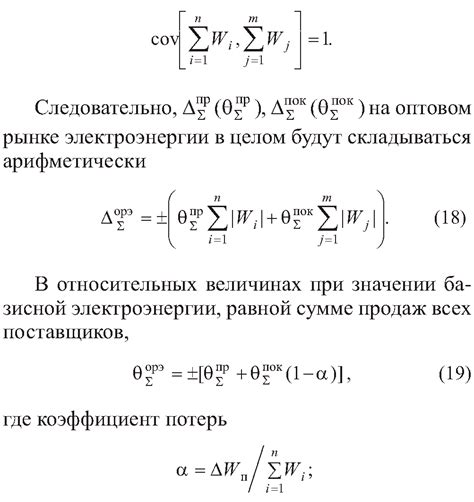 Погрешности и способы их учета при измерении диаметра вала