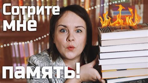 Погрузитесь в чтение: увлекательные книги в помощь