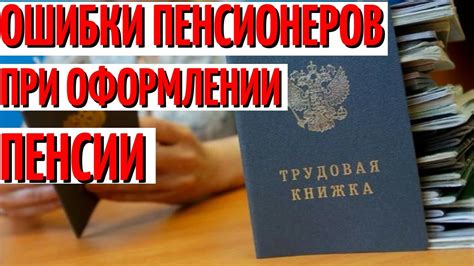 Подайте заявление на грин карту