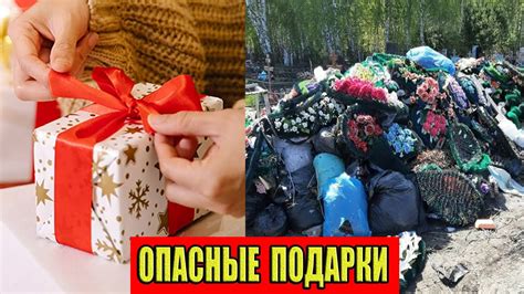 Подарки, символизирующие благосостояние