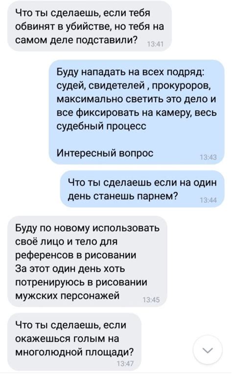 Подбор тем для обсуждения в переписке с женщиной: способы привлечь ее внимание