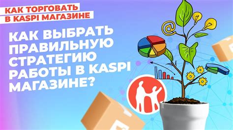 Подведение итогов: как выбрать правильную стратегию решения проблемы?