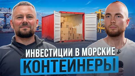 Подводные камни морского плавания: как избежать повреждений корабля?