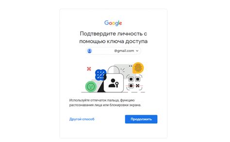 Подводные камни при удалении ключа доступа от Google