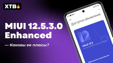 Подготовка к включению Redmi Go