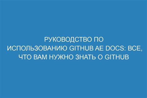 Подготовка к использованию ваучера: что нужно знать