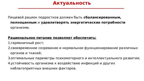 Подготовка к операции: правильное питание и физическая активность