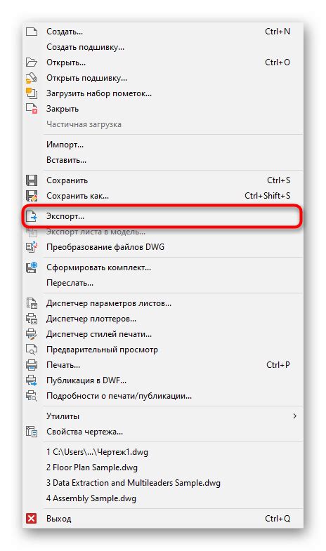 Подготовка к экспорту AutoCAD в PDF