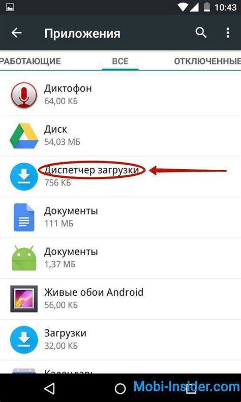 Подготовка устройства Huawei для установки Google Play